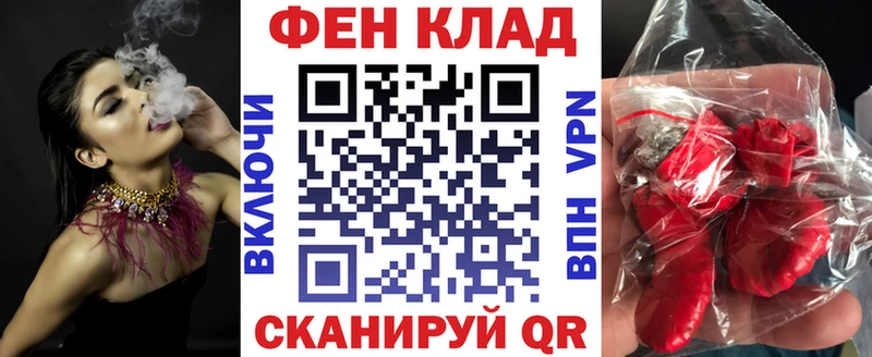 Амфетамин Розовый  Купить где  Клинцы 
