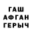 ГЕРОИН VHQ bambubu TK