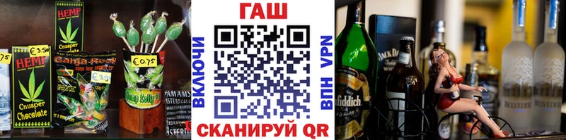 Печенье с ТГК конопля  Купить закладки  Клинцы 