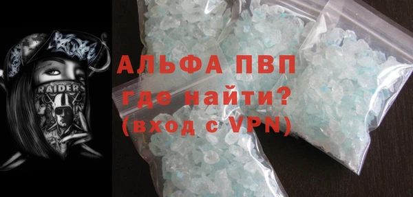 хмурый Лиски