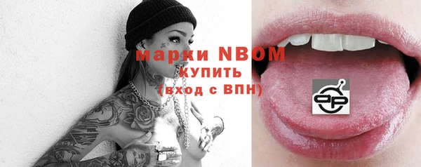 спайс Лихославль
