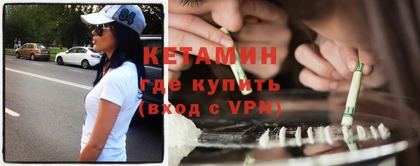 спайс Лихославль