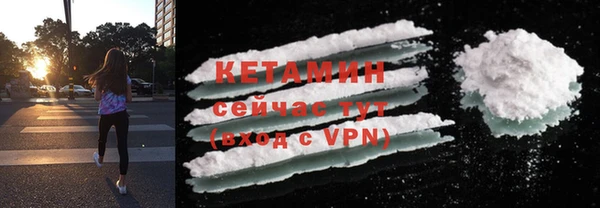 спайс Лихославль