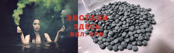 спайс Лихославль