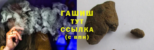 спайс Лихославль