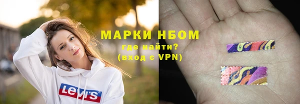 спайс Лихославль