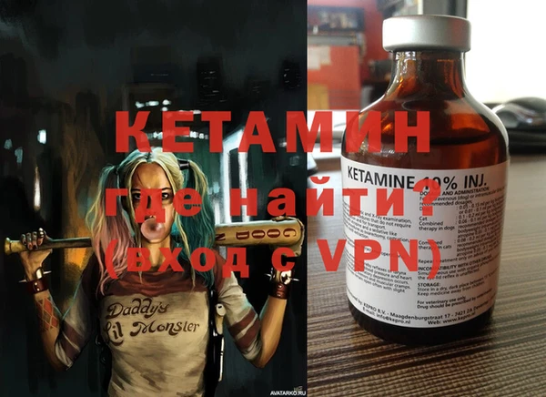 хмурый Лиски