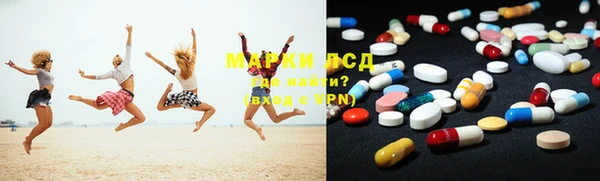 хмурый Лиски