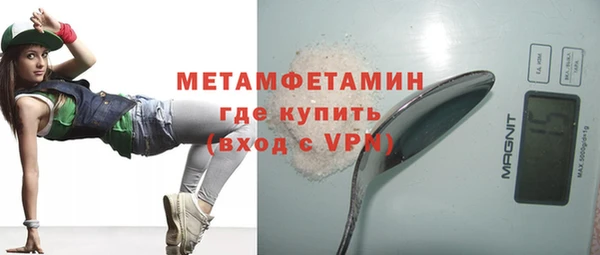спайс Лихославль