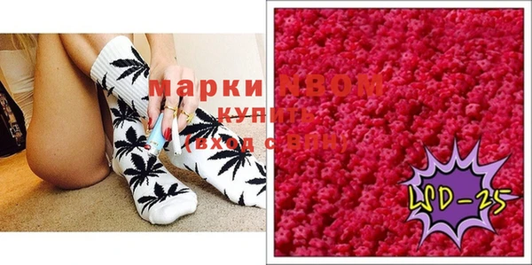 спайс Лихославль