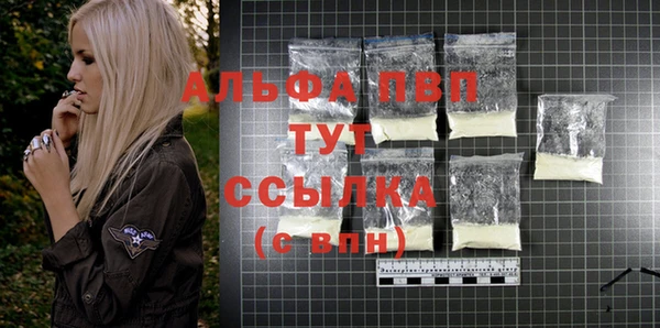 спайс Лихославль