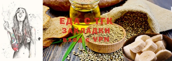 спайс Лихославль