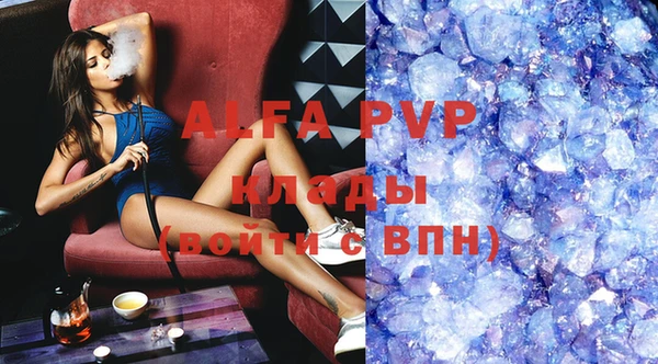 хмурый Лиски