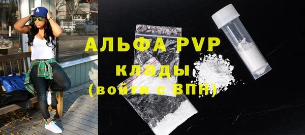 спайс Лихославль