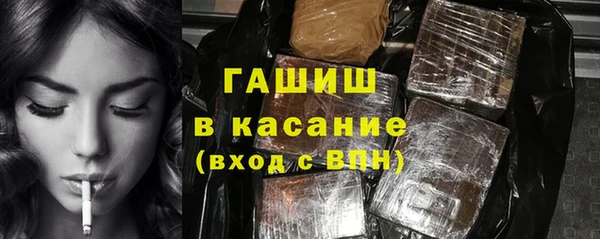 спайс Лихославль