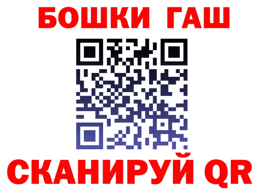 ТГК Wax ССЫЛКА площадка гидра Клинцы