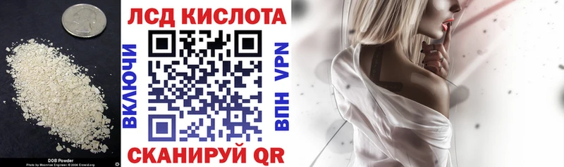Купить закладки  Клинцы  Лсд 25 экстази кислота 