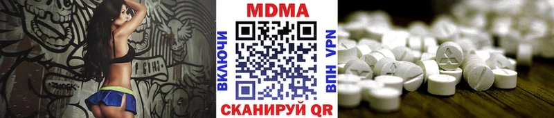 MDMA кристаллы  Купить  Клинцы 