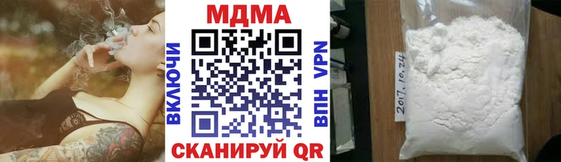 MDMA VHQ Клинцы