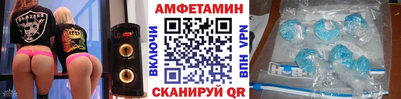 МЕТАМФЕТАМИН кристалл  Купить где  Клинцы 