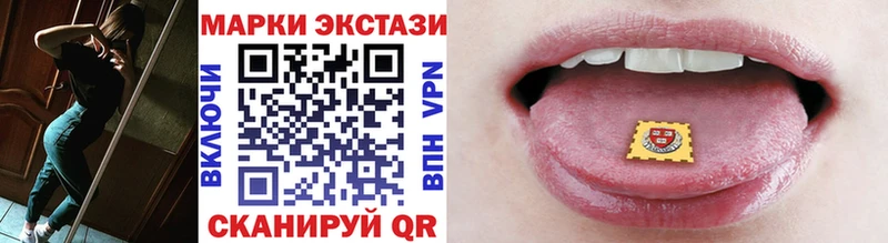 Купить закладки Клинцы Марки NBOMe 1500мкг