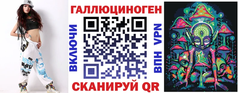 Купить закладки  Клинцы  Галлюциногенные грибы Cubensis 